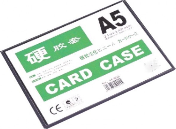 Card Case A5 DZ-805 (dày)